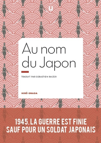 																Hirō Onoda, No Surrender